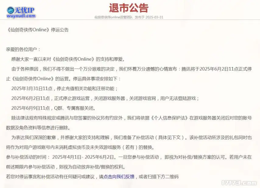 图 (2) .jpg