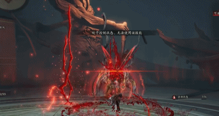 战斗.gif