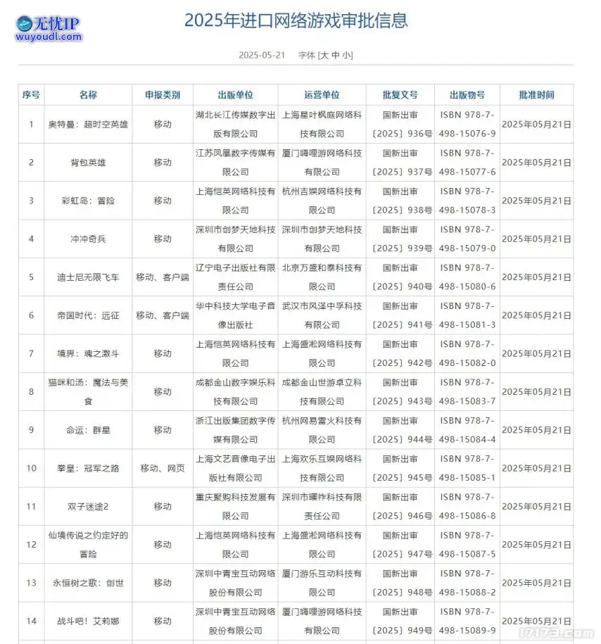 微信截图_20250521195456.png