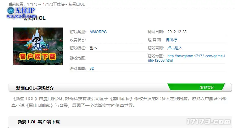 图片 8.png