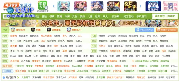 都说页游要死了 结果老外想做自己的“贪玩蓝月”