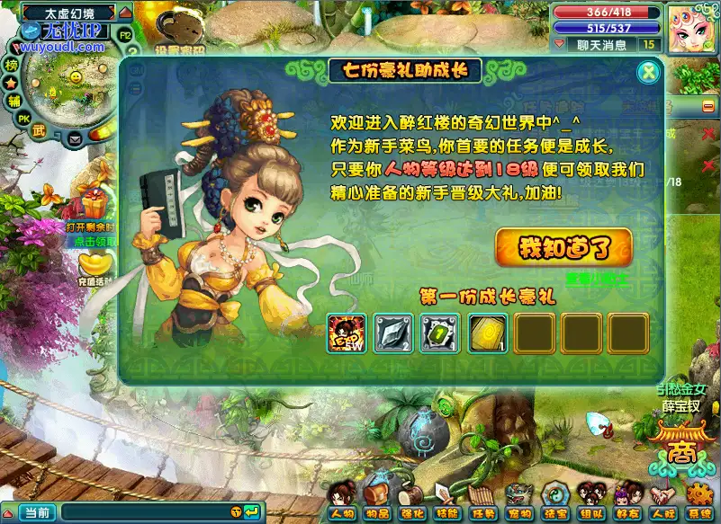 b.3.png