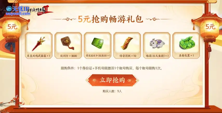 图2.png