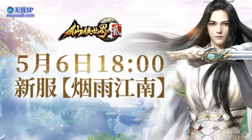 WX20250502-213834@2x.png