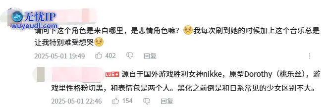 QQ截图20250525034144.png