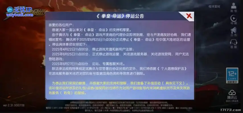 图 (2) .jpg