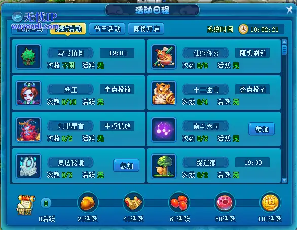 图2.png