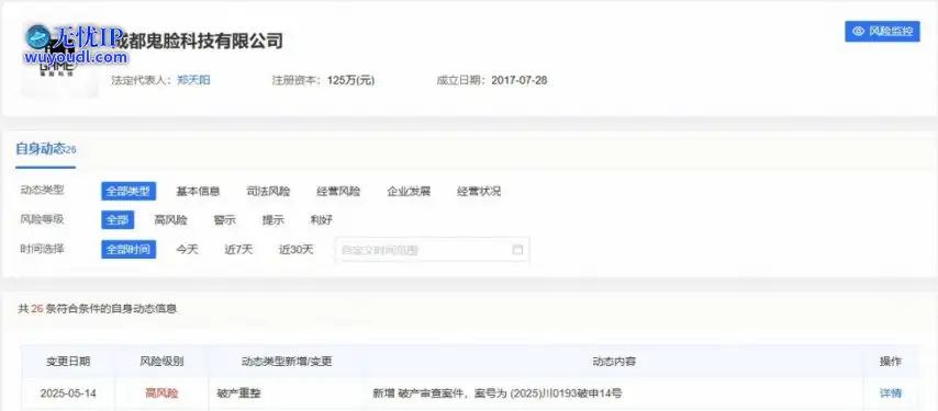 国产游戏《灵魂潮汐》开发商破产 原班人马已另立新公司