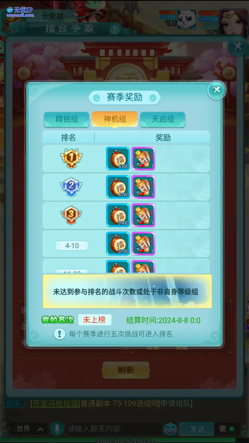 图3.png