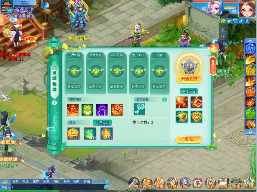 图3.png