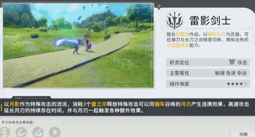 技能.gif