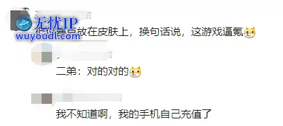 QQ截图20250530174344.png