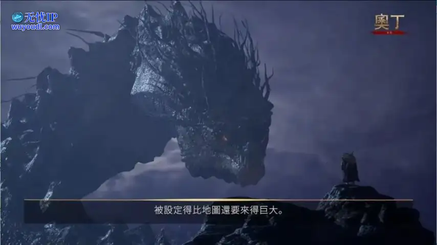 怪物.jpg