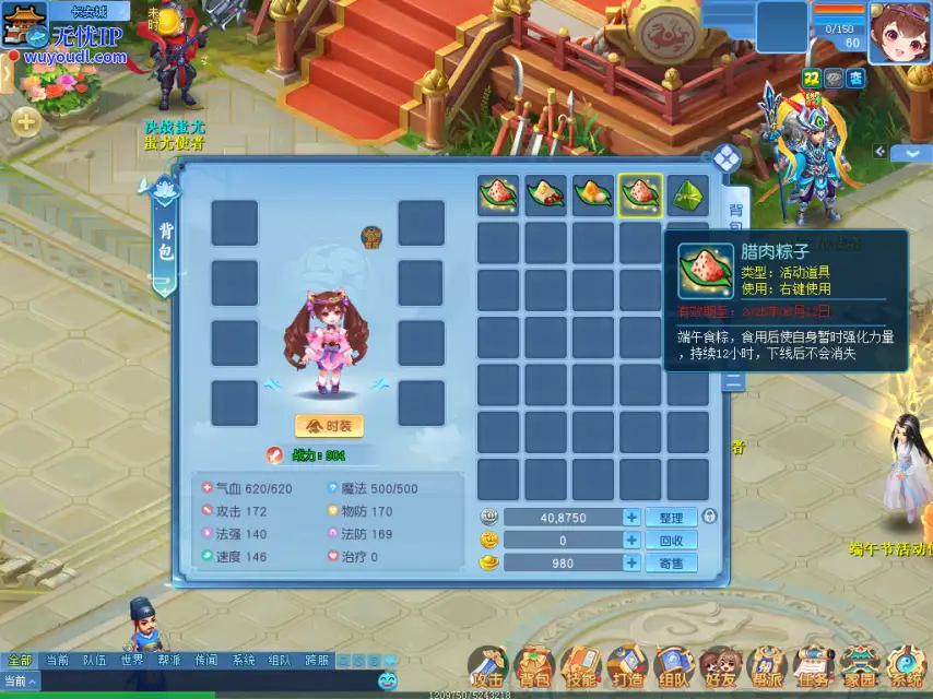 图3.png
