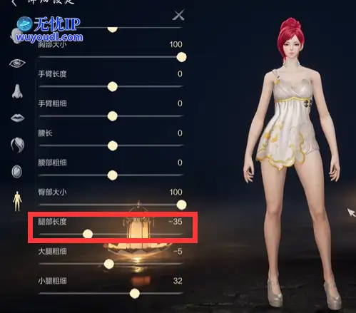 已经拉短了.png