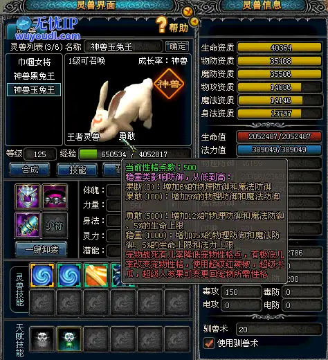 图片8.png
