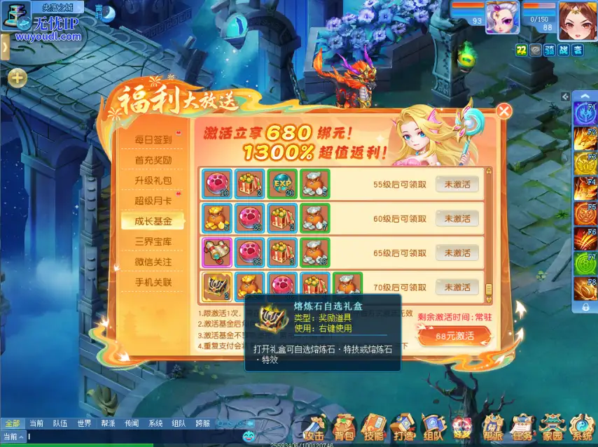 图3.png