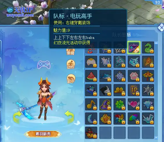 图3.png