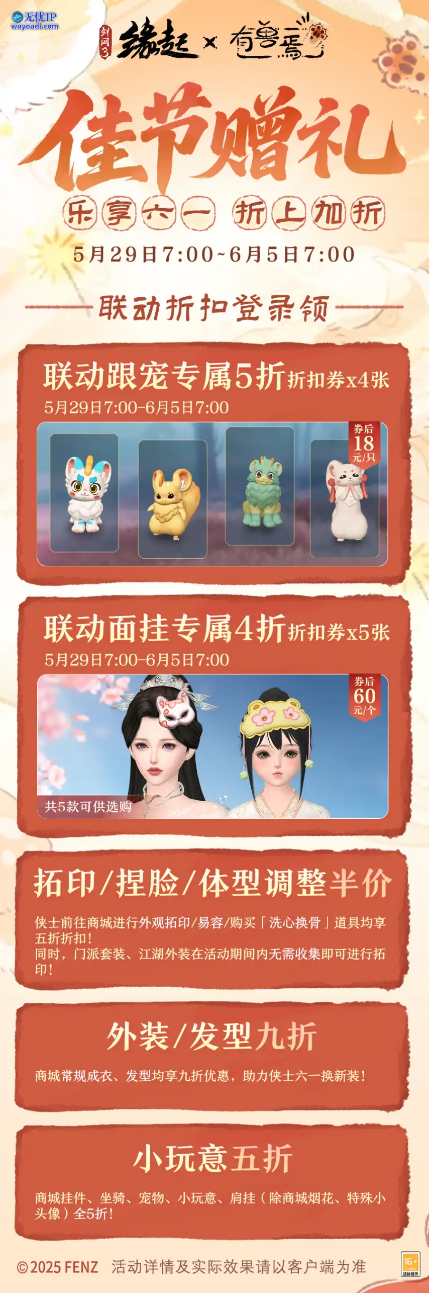 图26.png