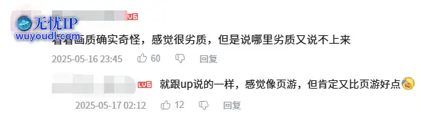 QQ截图20250518021133.png