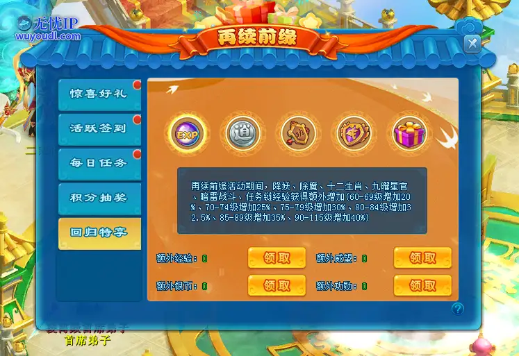 图6.png