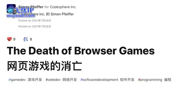 都说页游要死了 结果老外想做自己的“贪玩蓝月”