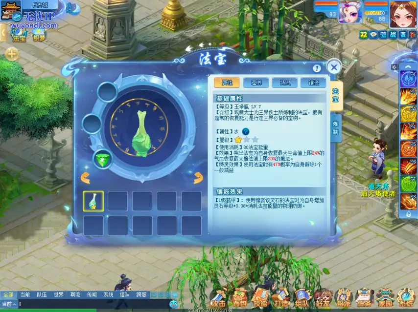 图2.png