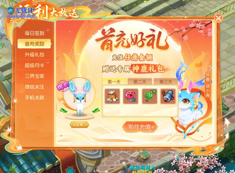图2.png