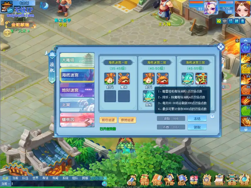 图2.png