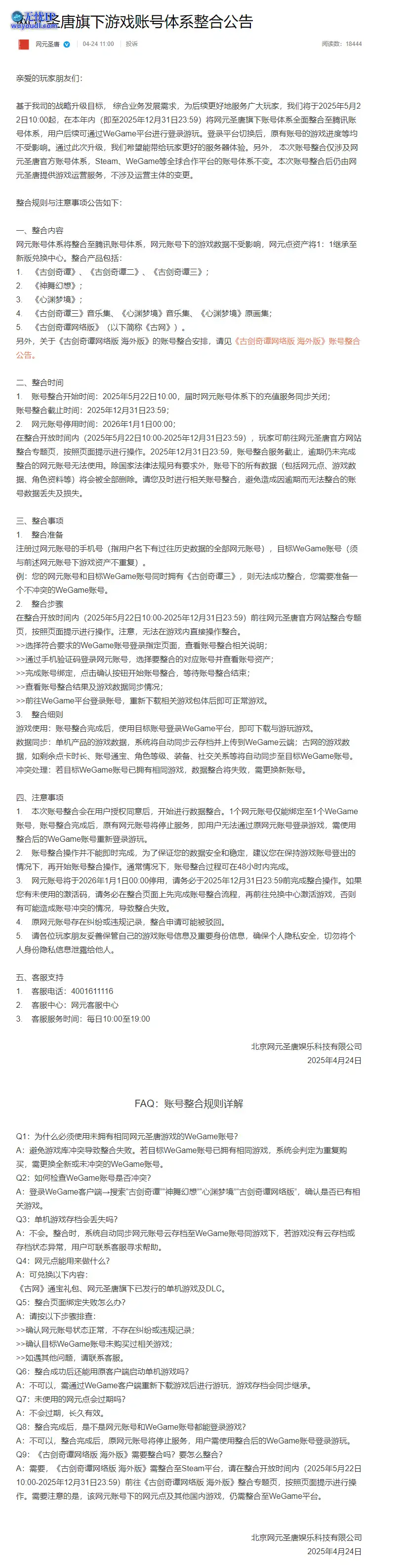 5ccde532-0cd6-43c2-b374-75f863c5963c.png