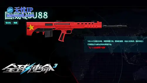 图片3.png