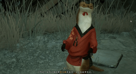 黄鼠狼.gif