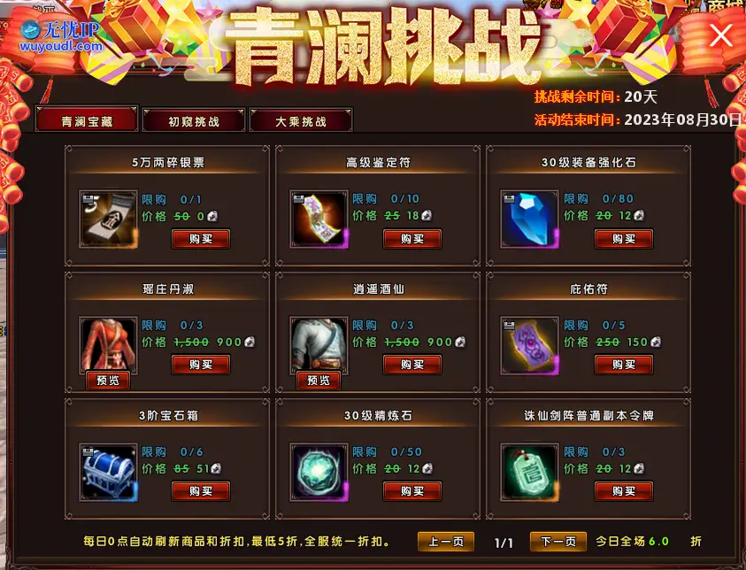 31.png