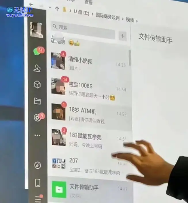 图 (18).jpg