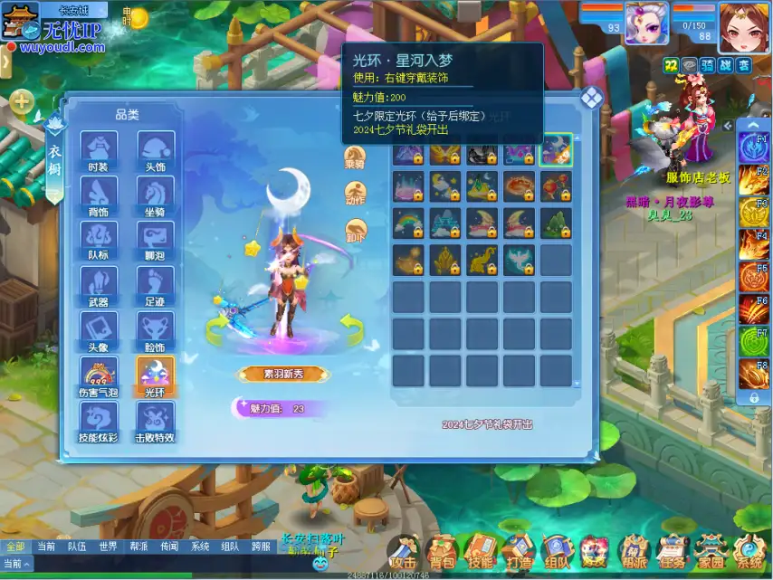 图4.png