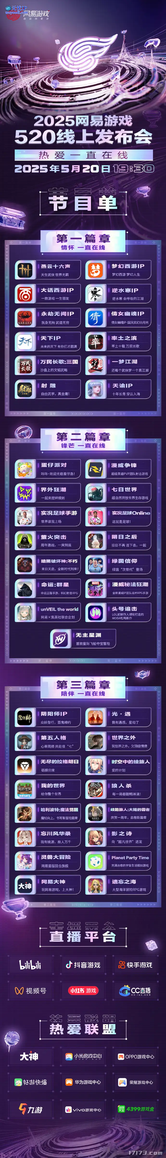 企业微信截图_17476464554986.png