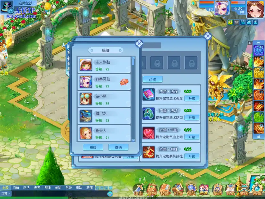 图3.png