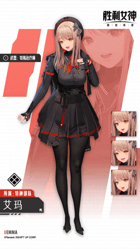国服1.gif