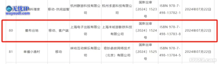 图片24.png