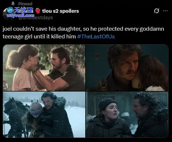 《最后生还者》S02E02点评