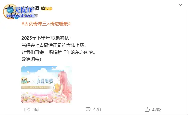 wechat_2025-05-06_095656_830.png