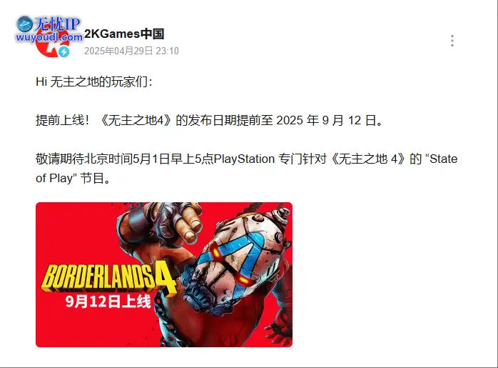 wechat_2025-04-30_094014_392.png