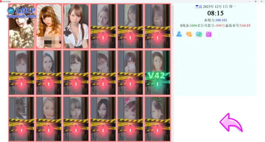 QQ截图20250519112903.png