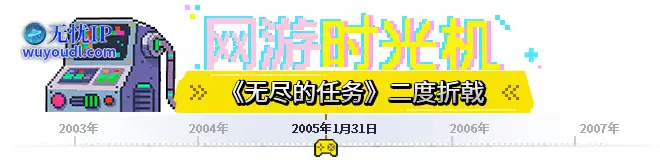 无尽的任务.png