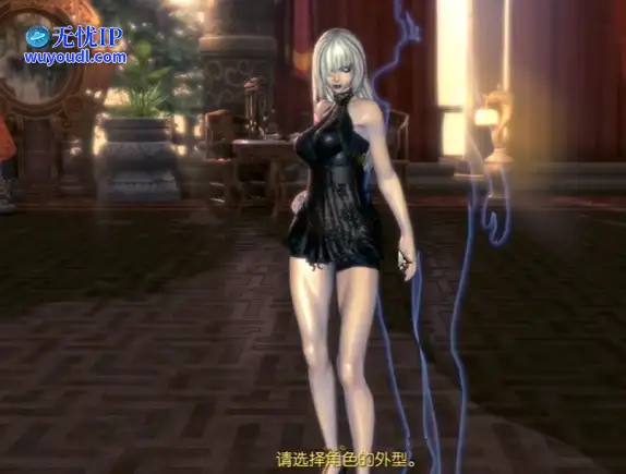 龙族2.png