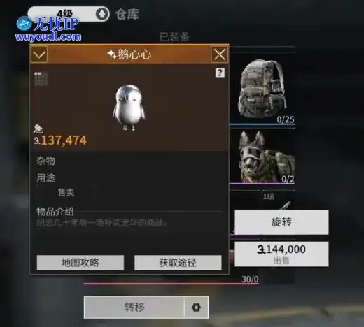 1280X1280 (4).PNG