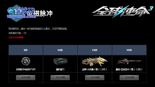 图片3.png