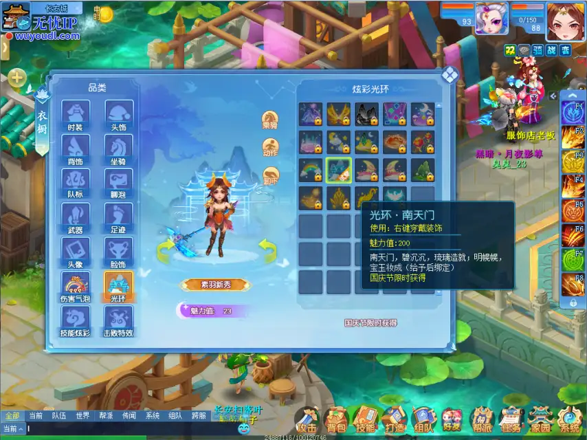 图3.png