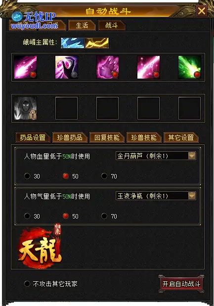 图片六.png