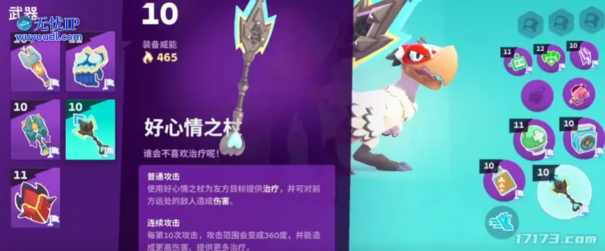 image7.png